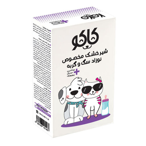 شیر خشک نوزاد سگ و گربه کاکو وزن 450 گرمی