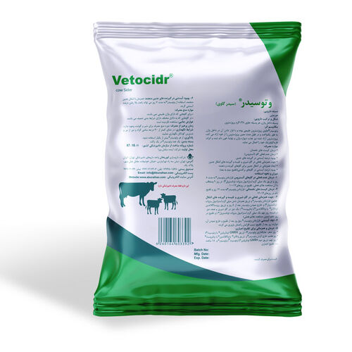 سیدر گاوی ابوریحان (وتوسیدر گاوی)